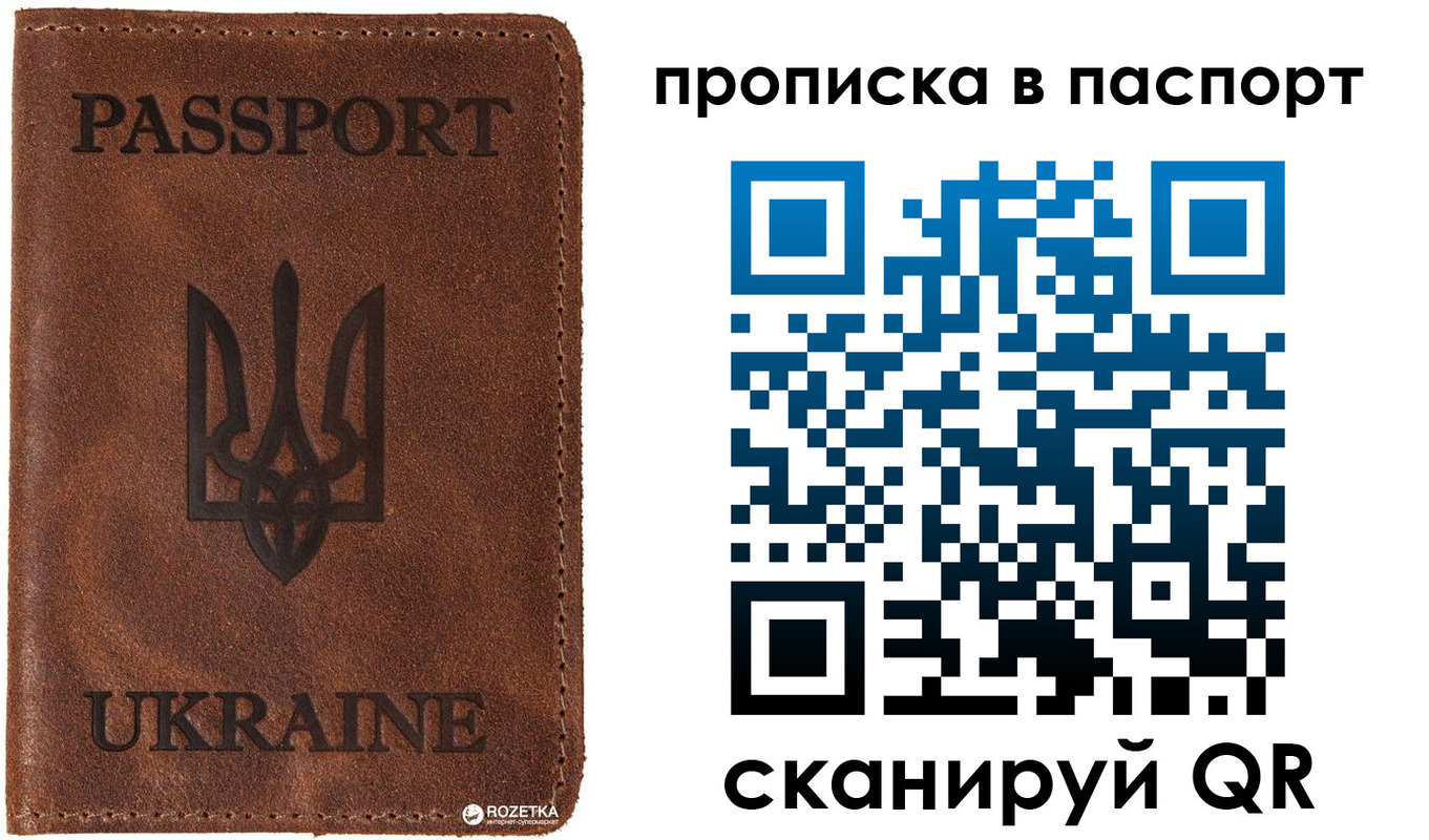 прописка для кредита в Томской области