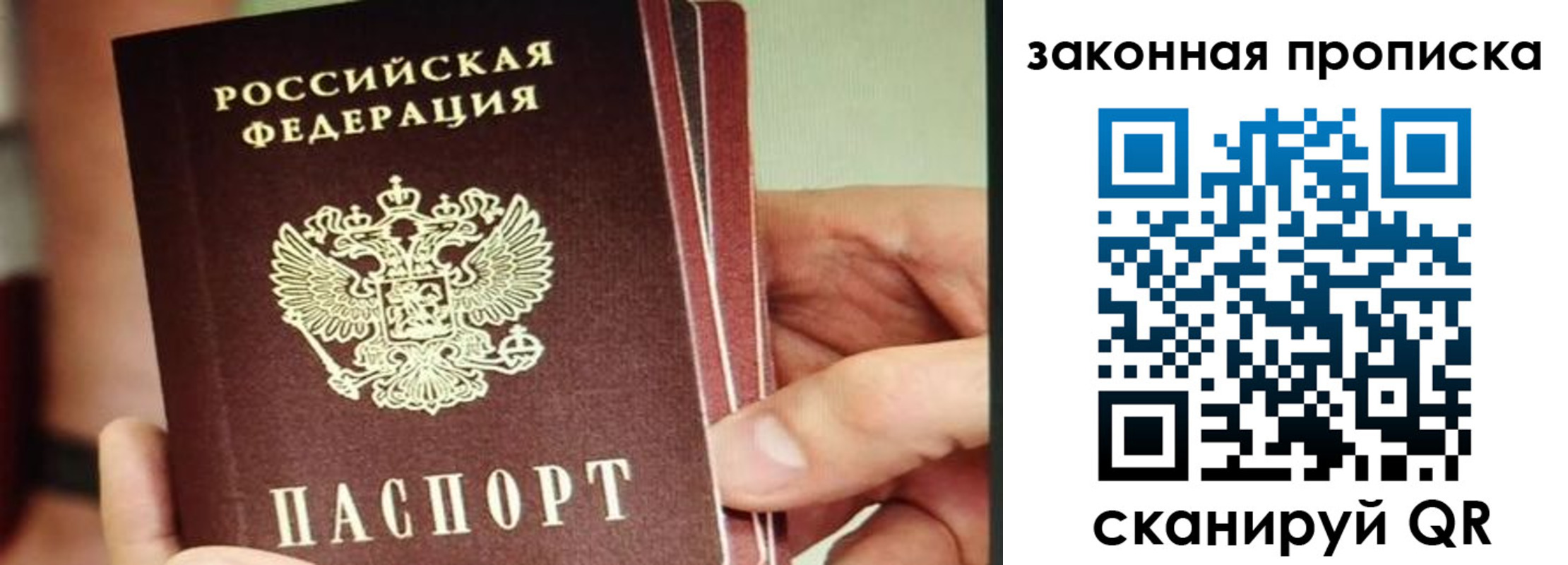 временная регистрация госуслуги в Томской области